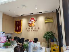 -大米和小米儿童成长中心·社交言语·感统·学习力提升(光明中心)