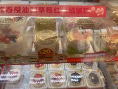 -味多美蛋糕(双合地铁店)