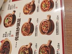 -罗妈砂锅(四川成都奎星楼店)