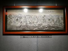 -惠和石文化园