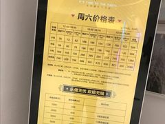 -星聚会KTV(合生汇黑金店)