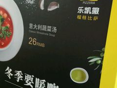 -乐凯撒披萨(南山书城店)