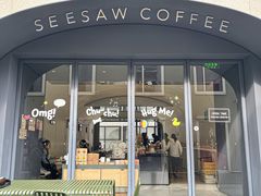 -Seesaw Coffee(上生新所店)