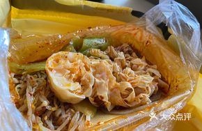 Cold Dish
