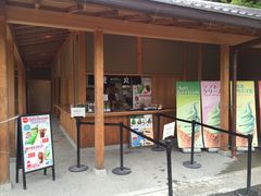 -豆政(金閣寺境内売店)