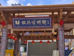 -解放路步行街