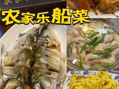 -灵福缘私房菜·农家菜(拈花湾·灵山大佛必推店)