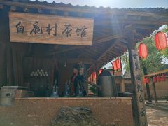 -白鹿原影视城