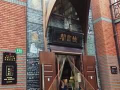 -钟书阁(松江泰晤士小镇店)