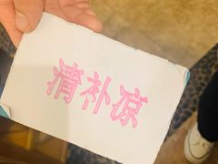 -嗲嗲的椰子鸡(亚龙湾总店)