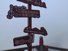-终南山南五台景区