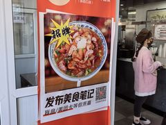 -门框胡同百年卤煮(新街口店)