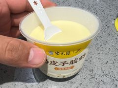 -紫光园(燕郊总店)