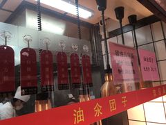 -赵天禄(葑门横街店)