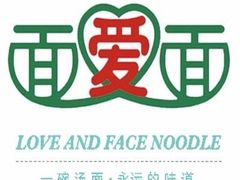 -面爱面(长椿街店)