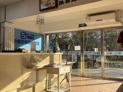 -宠颐生中康贝怡动物医院