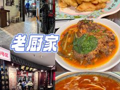 -老昌春饼(中央大街店)