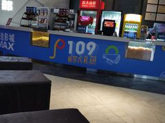 -金逸影城(明发IMAX店)