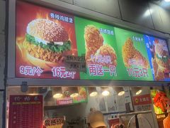 -味味香(团结湖店)