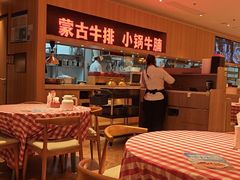 -西贝(虹口龙之梦店)