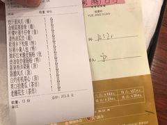 账单-安蒂娅.悦景轩中餐厅(西乡店)