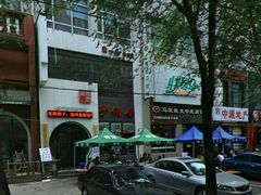 -马家烧麦(总店)
