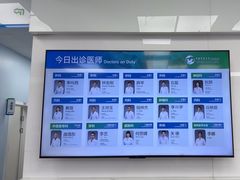 -中国农业大学动物医院