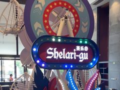 -清远熹乐谷温泉度假酒店