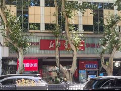 -新华书店(新街口旗舰店)