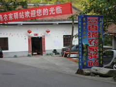 -秦岭峡谷漂流景区