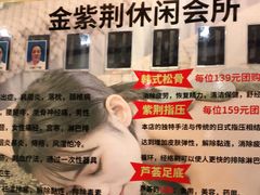 -金紫荆松骨休闲水会