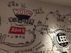 -肯德基(前门店)