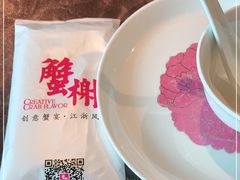 -蟹榭·本帮江浙菜·蟹宴(五角场合生汇商场店)