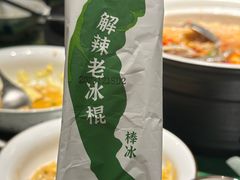 -费大厨辣椒炒肉(太平老街店)