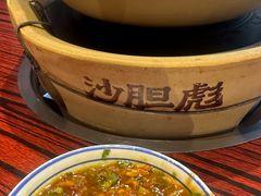 -沙胆彪炭炉牛杂煲(上海日月光广场店)