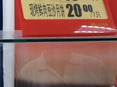 -卜蜂莲花(杨高南路店)