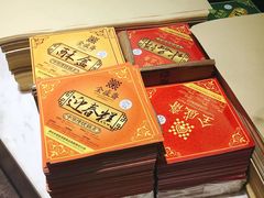 -清真全盛斋传统糕点(西羊市店)