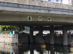 -荣阳楼(山塘街店)
