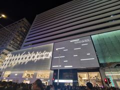 -海港城