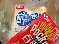 -果蔬好生活超市(乐堤港店)