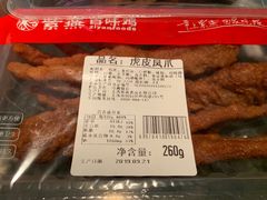 -紫燕百味鸡(仲盛店)