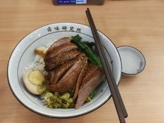 鹅肉饭-狮头牌卤味研究所·卤味饭(花城汇南区店)