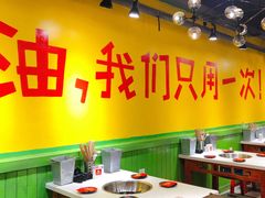 大堂-钢管厂五区小郡肝串串香(南山店)