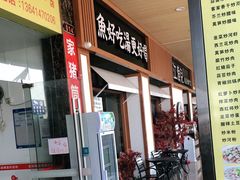 -臻湘·精致湖南菜·零预制