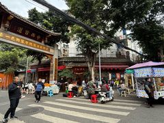 -永乐饭店