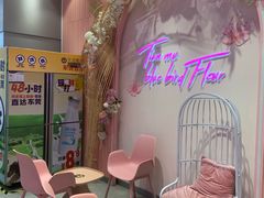 -天母蓝鸟烘焙·蛋糕·下午茶(时代城广场店)