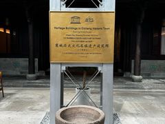 -走马楼饭庄(慈城古县城店)