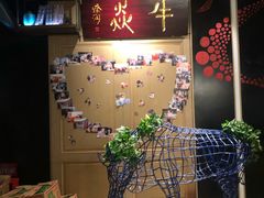 -牛焱·贵州黄牛肉火锅(城西银泰店)