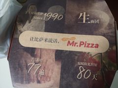 -Mr.Pizza米斯特比萨(苏州平江万达广场店)