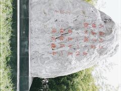 -长安文化生态公园